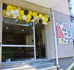 მეგა პრინტი (Navtlughis Street, 7), agencia de publicidad