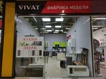 Vivat (Verkhne-Pechyorskaya Street, 7Б), muebles para cocina