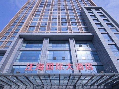 Гостиница Wanghai International Hotel в Нанкине