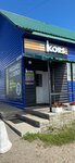 Kors (selo Firsovo, Tsentralnaya ulitsa, 35), beer shop