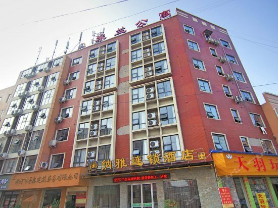 Гостиница Nanya Chain Hotel в Лохэ