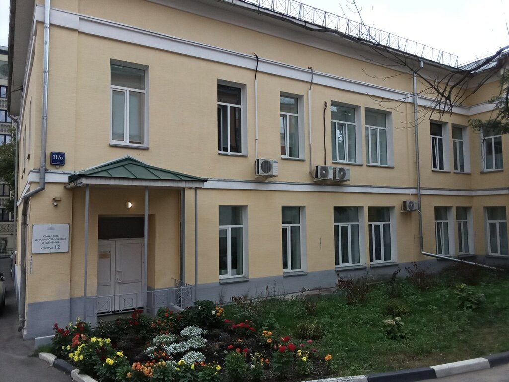 Hospital Городская клиническая больница им. И. В. Давыдовского, центральная клиническая лаборатория, Moscow, photo