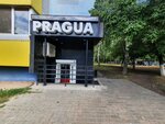 Pragua (Raisa Belyaeva Avenue, 22), alcoholic beverages