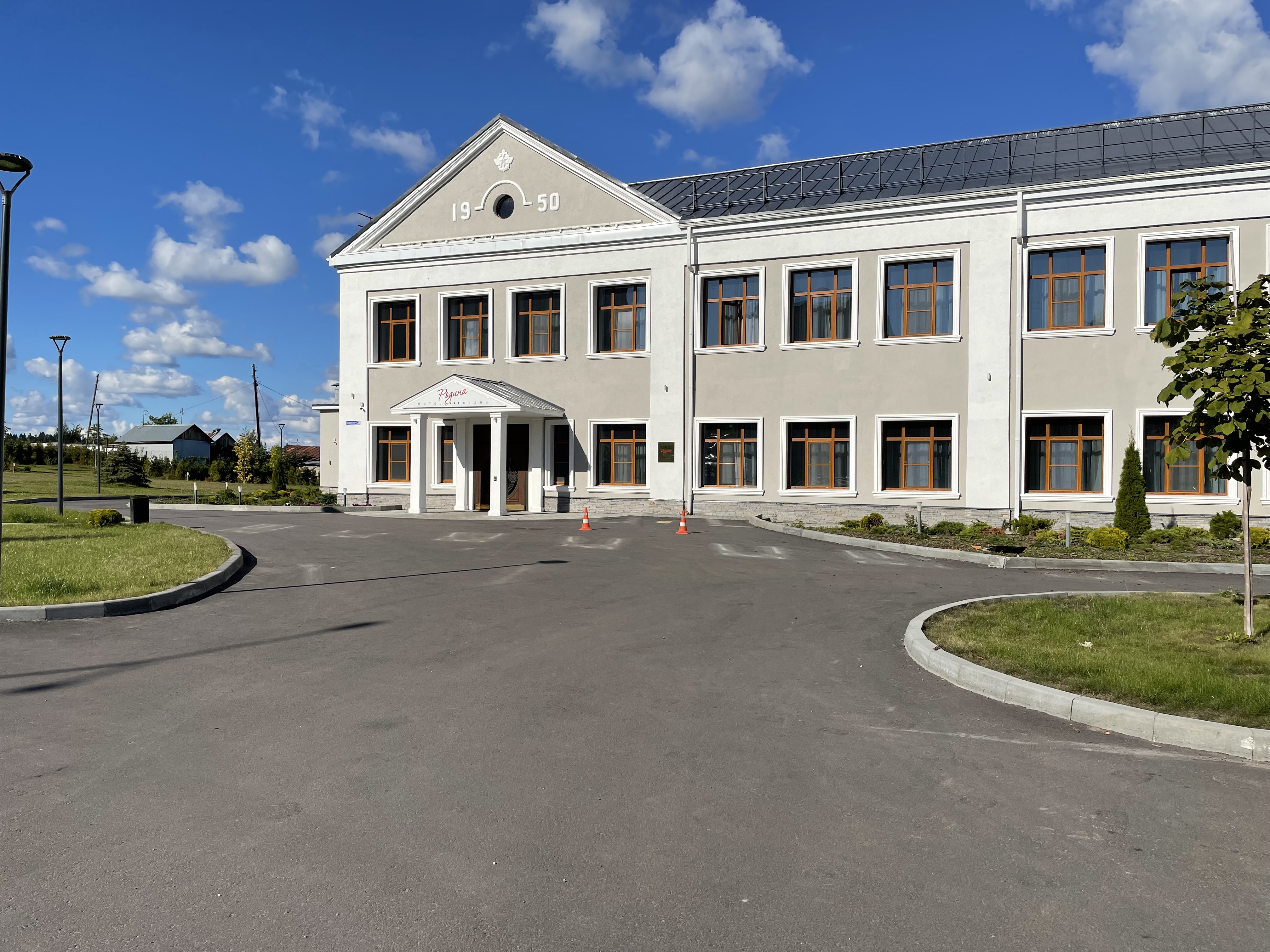 Фото Родина