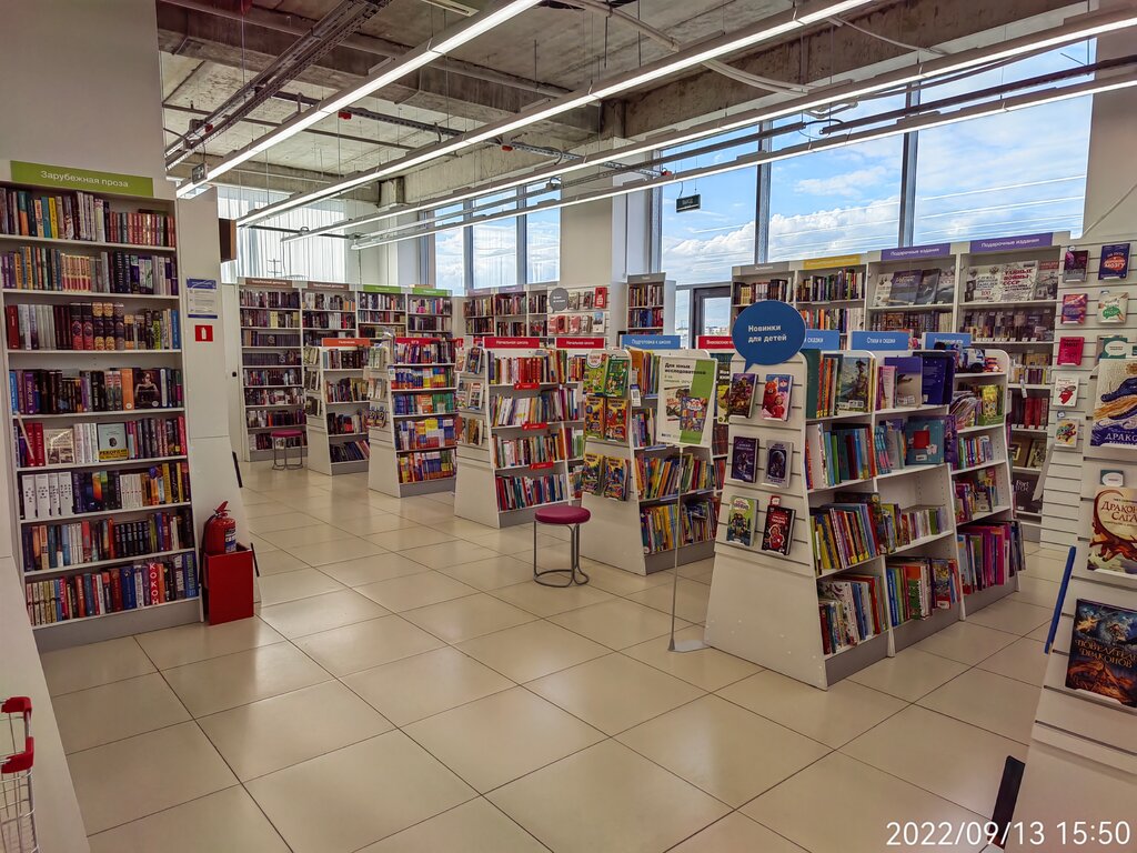 Книжный магазин Читай-город, Йошкар‑Ола, фото