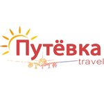 Путевка travel (Брянск, Красноармейская ул., 100), турагентство в Брянске