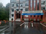 Институт физики прочности и материаловедения Со РАН (microdistrict Akademgorodok, Akademicheskiy Avenue, 2/4), instituto de investigación