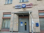 Почта России, отделение № 260 (просп. Ветеранов, 78), почтовое отделение в Санкт‑Петербурге