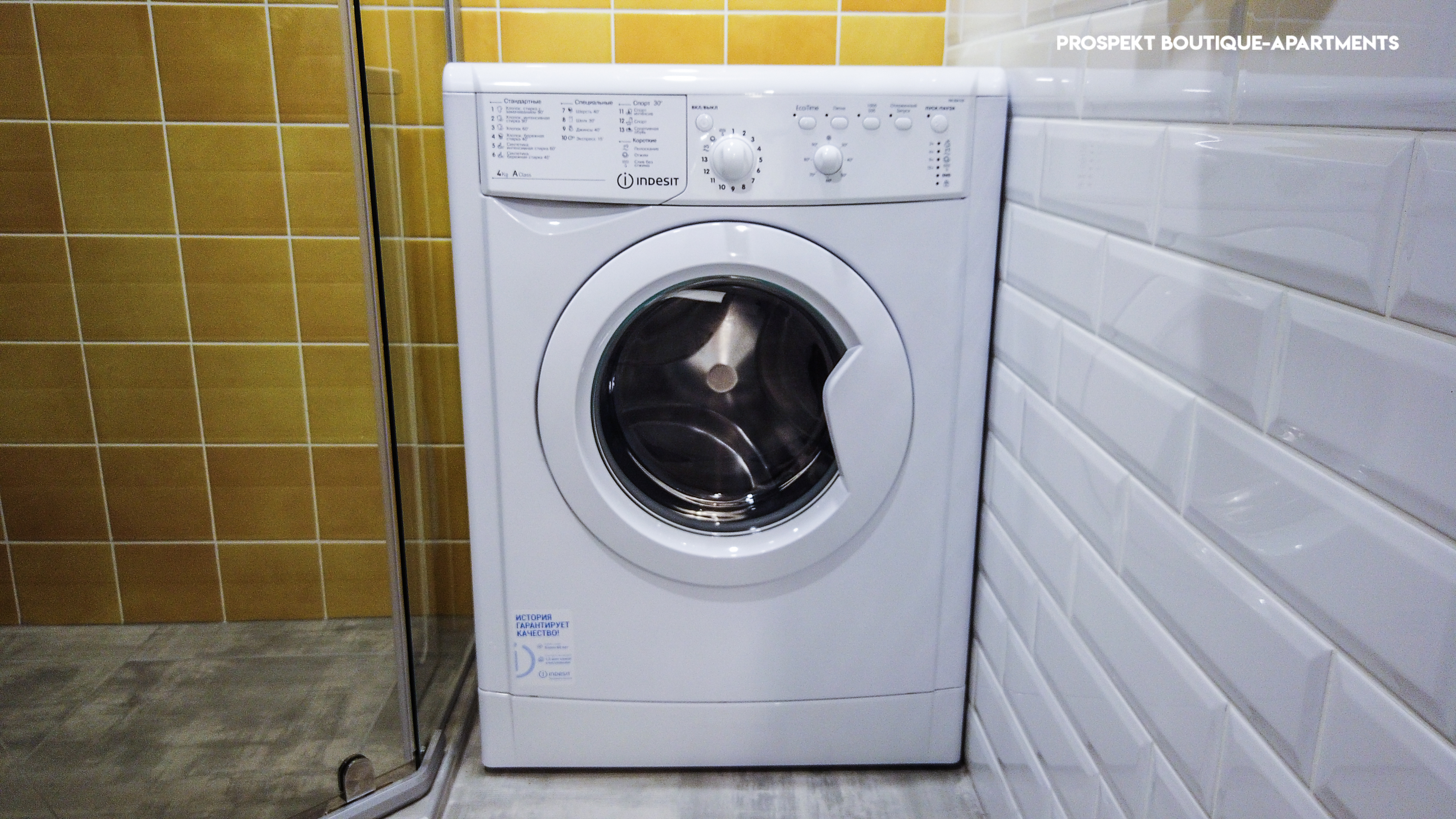 Фото Бутик-апартаменты Проспект