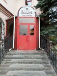 Nauchno-proizvodstvennoye predpriyatiye Palitra (ulitsa Geroyev Tankograda, 75), venta y alquiler de inmuebles comerciales