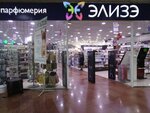 Elize (Tishinskaya Square, 1с1), perfume and cosmetics shop