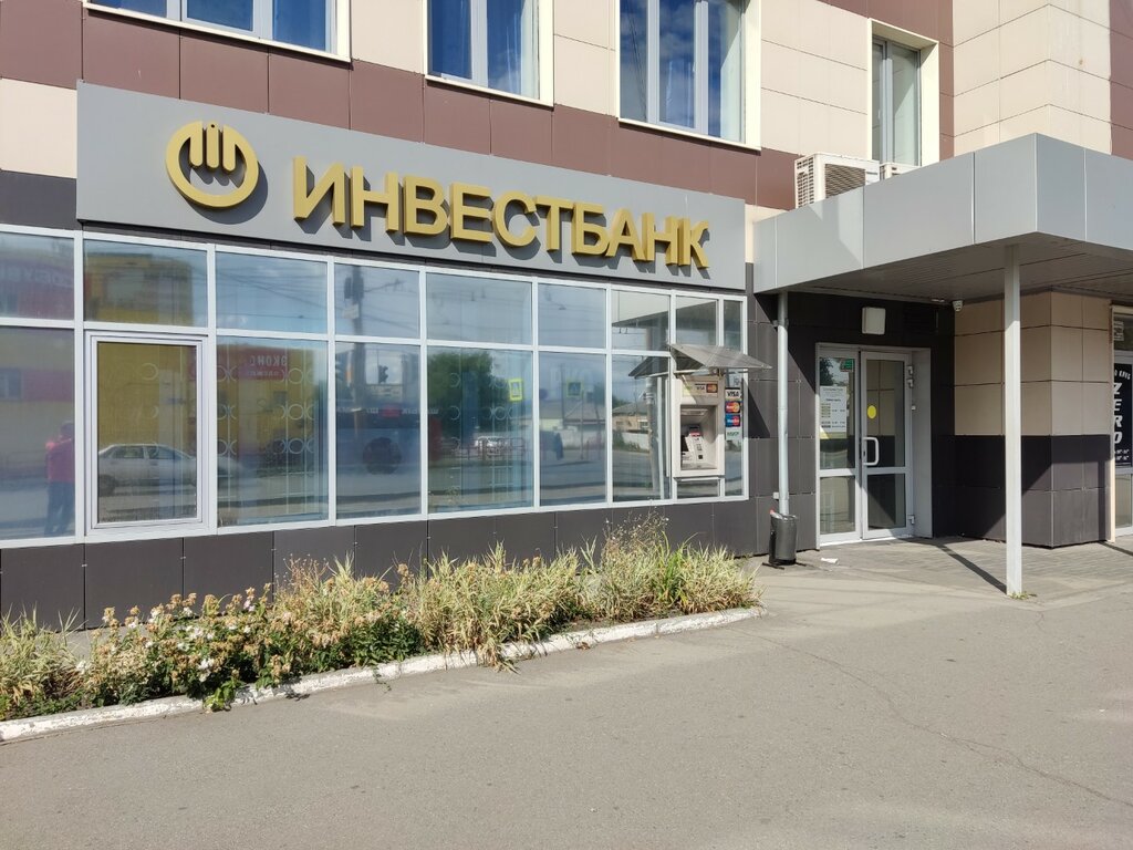 Bank Chelyabinvestbank, Chelyabinsk, photo