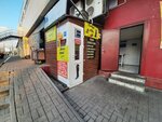 Ремонт обуви (Voronezh, ulitsa 20-letiya Oktyabrya, 119А), shoes repair