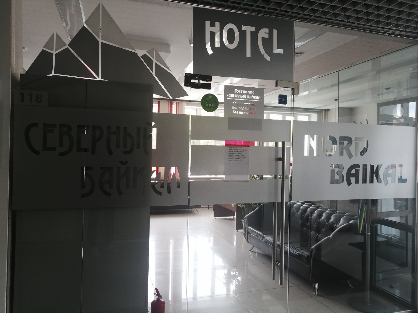 Фото Северный Байкал