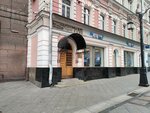 Moscow Art Theatre School, Faculty of Stage Design and Theater Technology (Tverskaya Street, 6с7), university