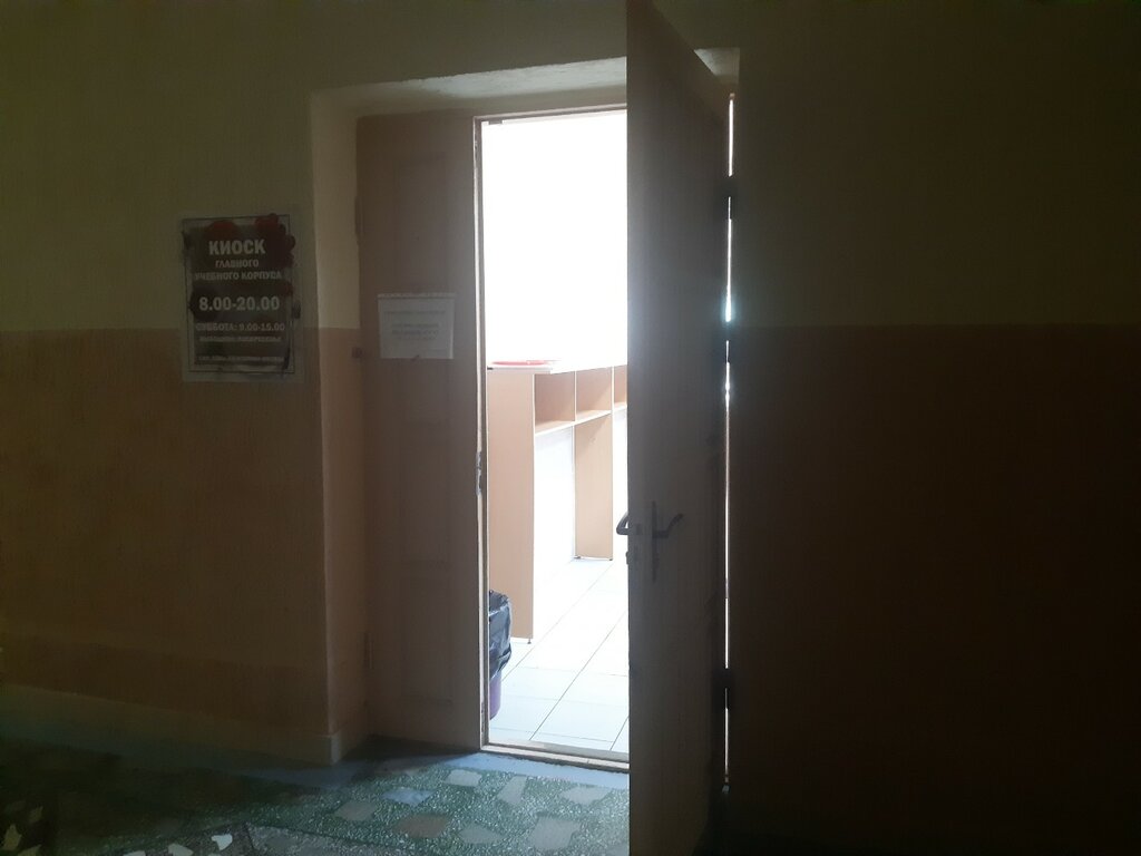 Cookery store Киоск главного учебного корпуса, Minsk, photo