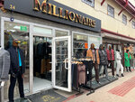 Millionaire (MKAD, 14th kilometre, 2с5), clothing store