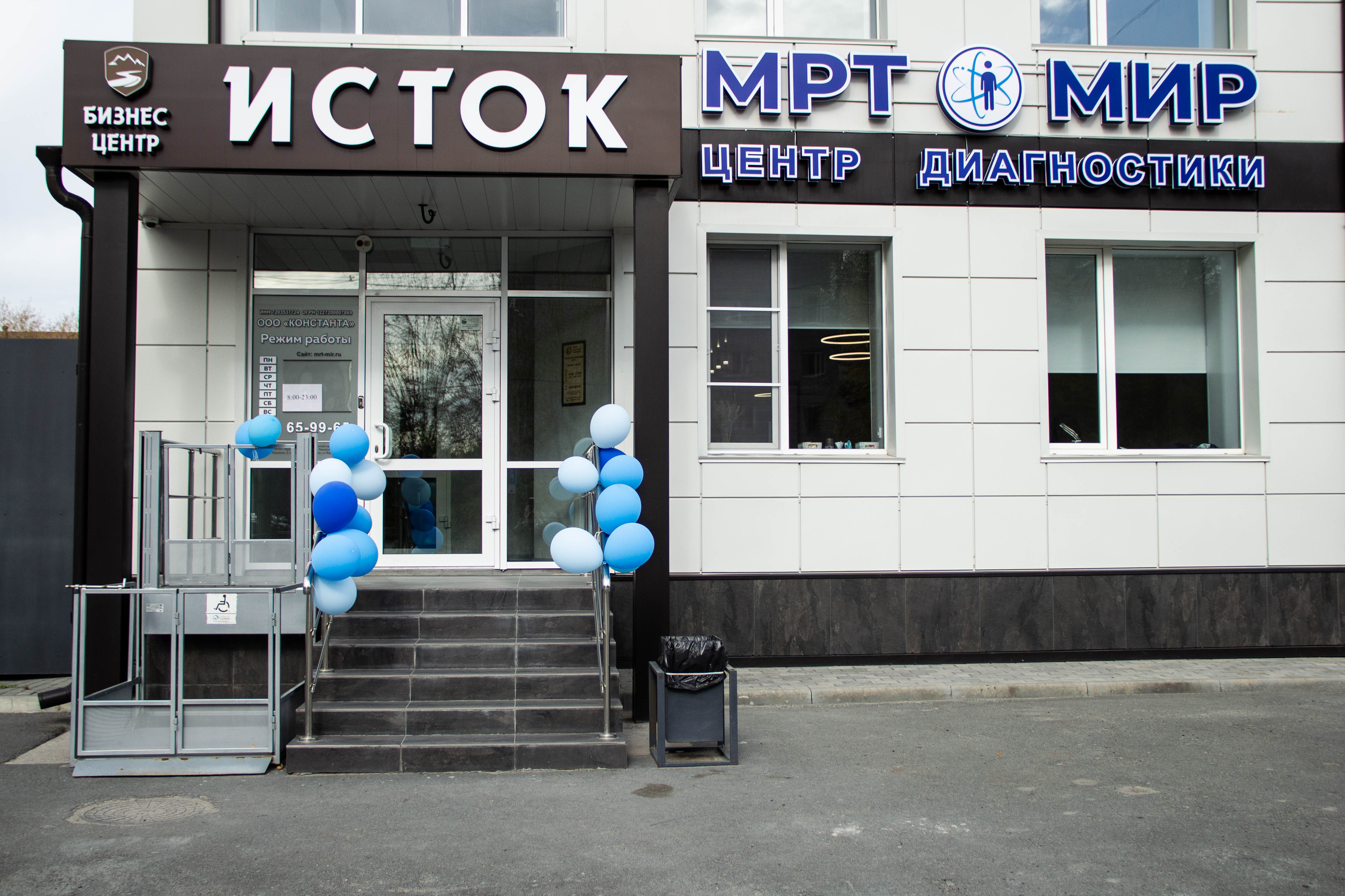 Ортоклиника ул пермякова 3а стр 3 фото