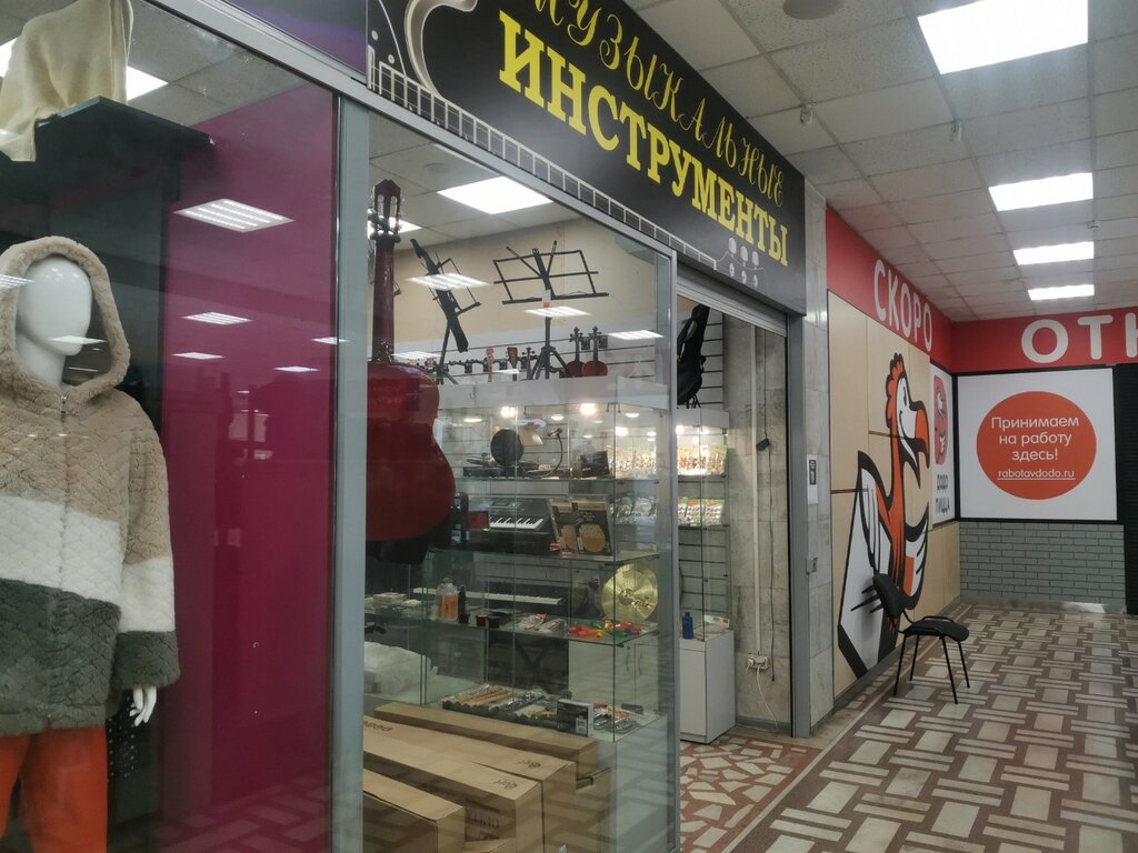 Магазин сибиряк новосибирск богдана