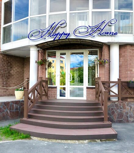 Гостиница Happy home в Кургане