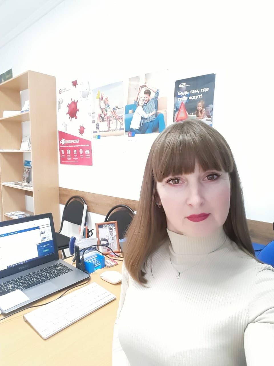 Страховое агентство