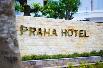 Фото Praha Hotel