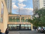Real Capoeira (Beskudnikovsky Boulevard, 12с1), club deportivo, sección