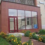 Ural safe working Labour (Uralskaya Street, 55), peritaje en seguridad industrial