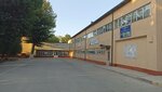 School no. 16 (Samarkand, Kimyogarlar shaharchasi), school