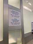 Газпромбанк (Novocheryomushkinskaya Street, 63), call center