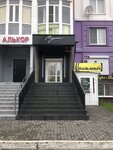Mushka (ulitsa 60 let Oktyabrya, 27), beauty salon