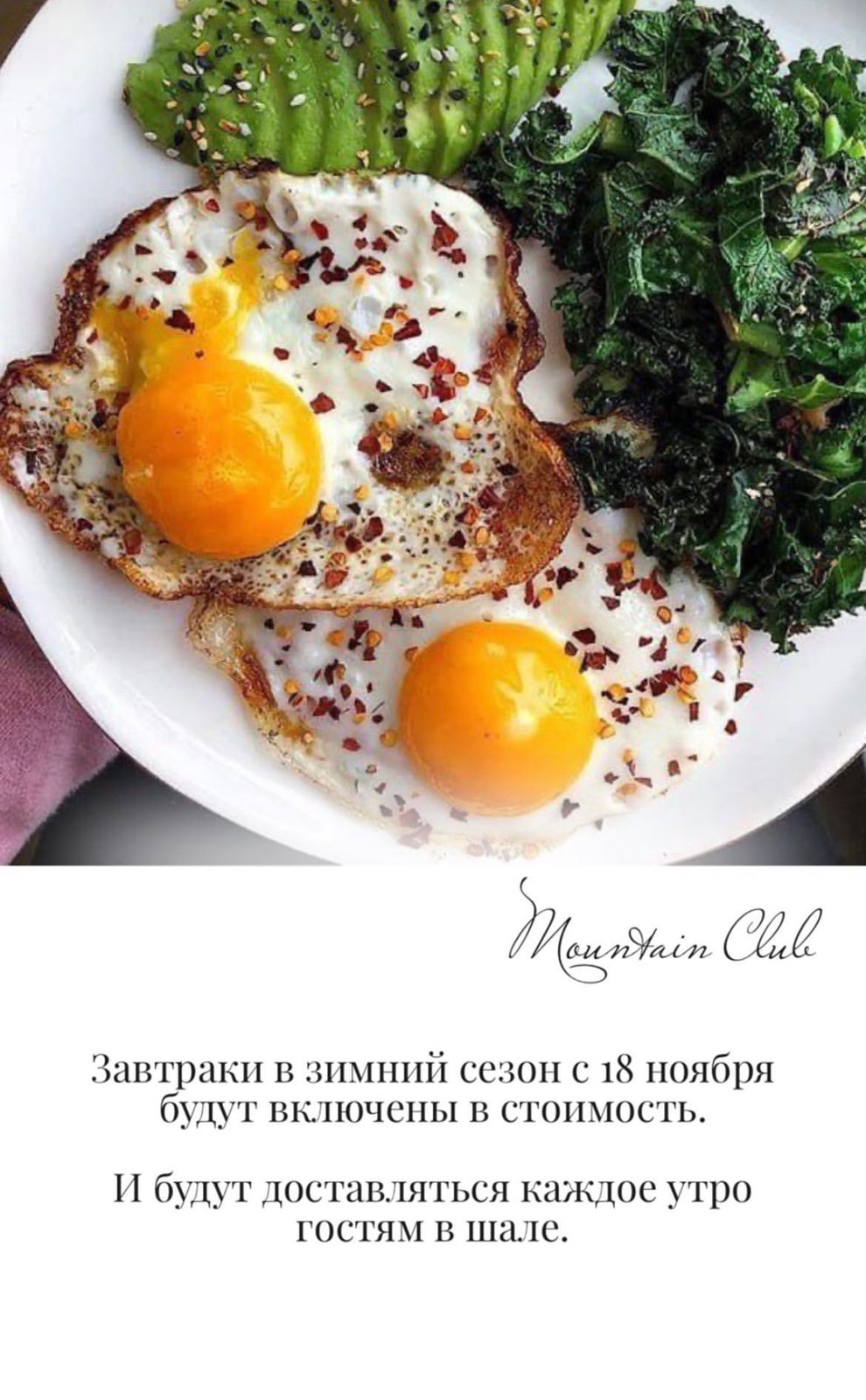 Фото Mountain Club