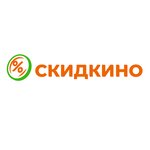 Скидкино (Кронштадтская ул., 7), супермаркет в Пензе