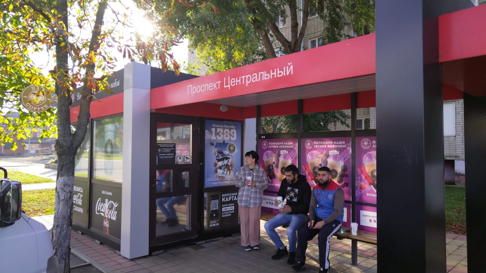 Дим кофе бонусная карта