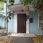 БДД Групп (Sadovaya-Kudrinskaya Street, 7с8) ، خدمات قانونية