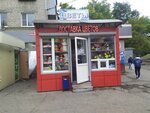 Флюр (Avtozavodskaya Street, 56), flower shop