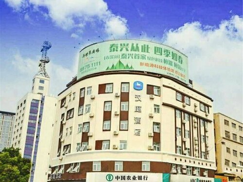 Hanting Express North Gulou Road