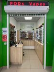 Белый пар (Magistralnaya ulitsa, 2А), vape shop