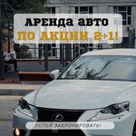 M-Autorent (Abay Avenue, 44/2), car rental