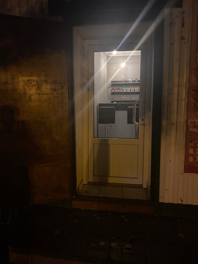 Vape shop Steam house, Uralsk, photo