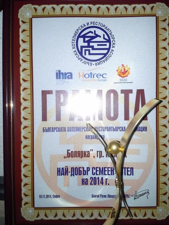 Фото Hotel Bolyarka