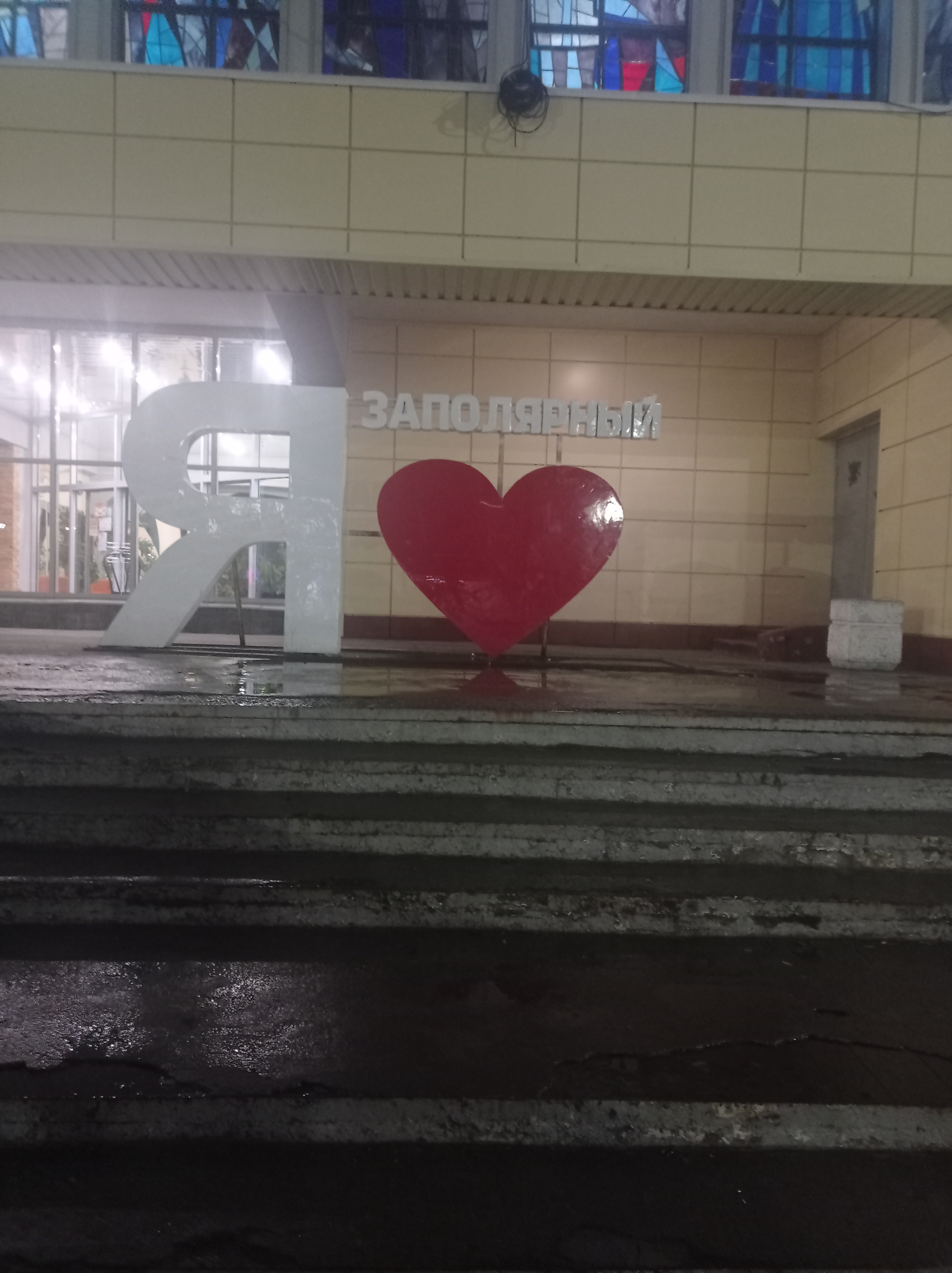 Фото Печенга