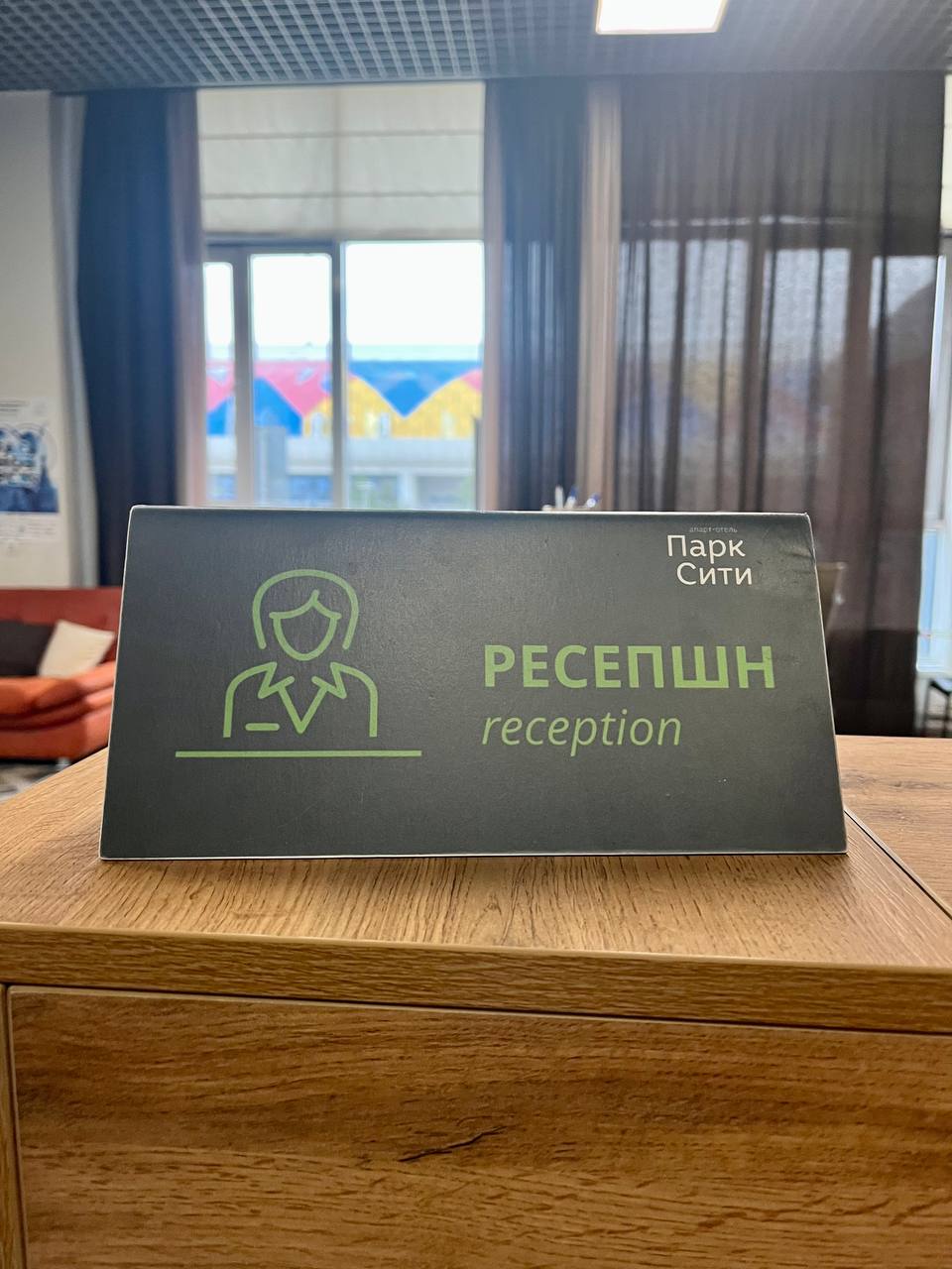 Фото Парк Сити