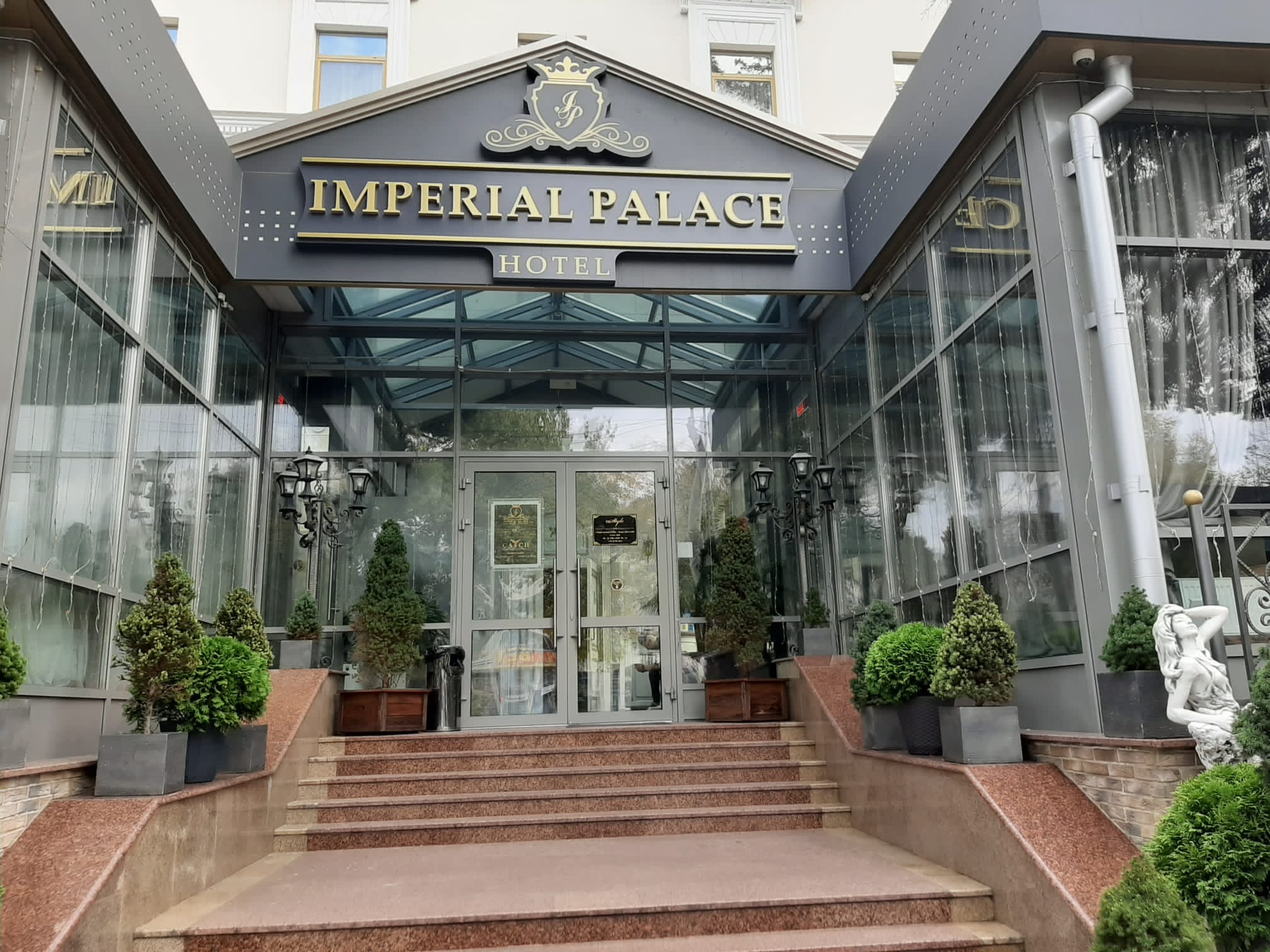 Фото Imperial Palace