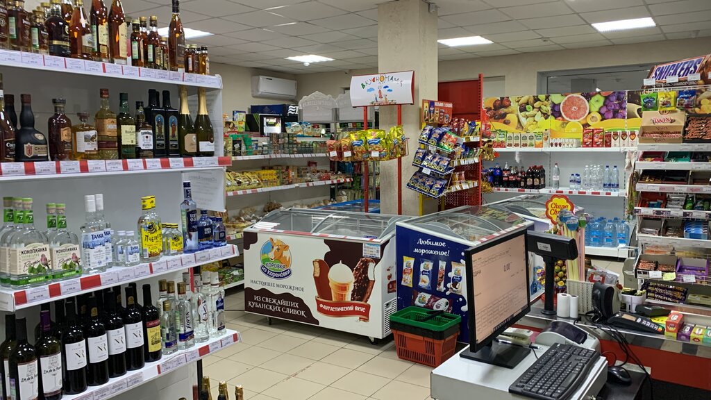 Grocery Vpluse, Gelendgik, photo