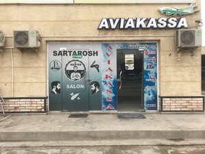 Master brat (Khorezm Region, Urban Settlement of Gurlen), beauty salon
