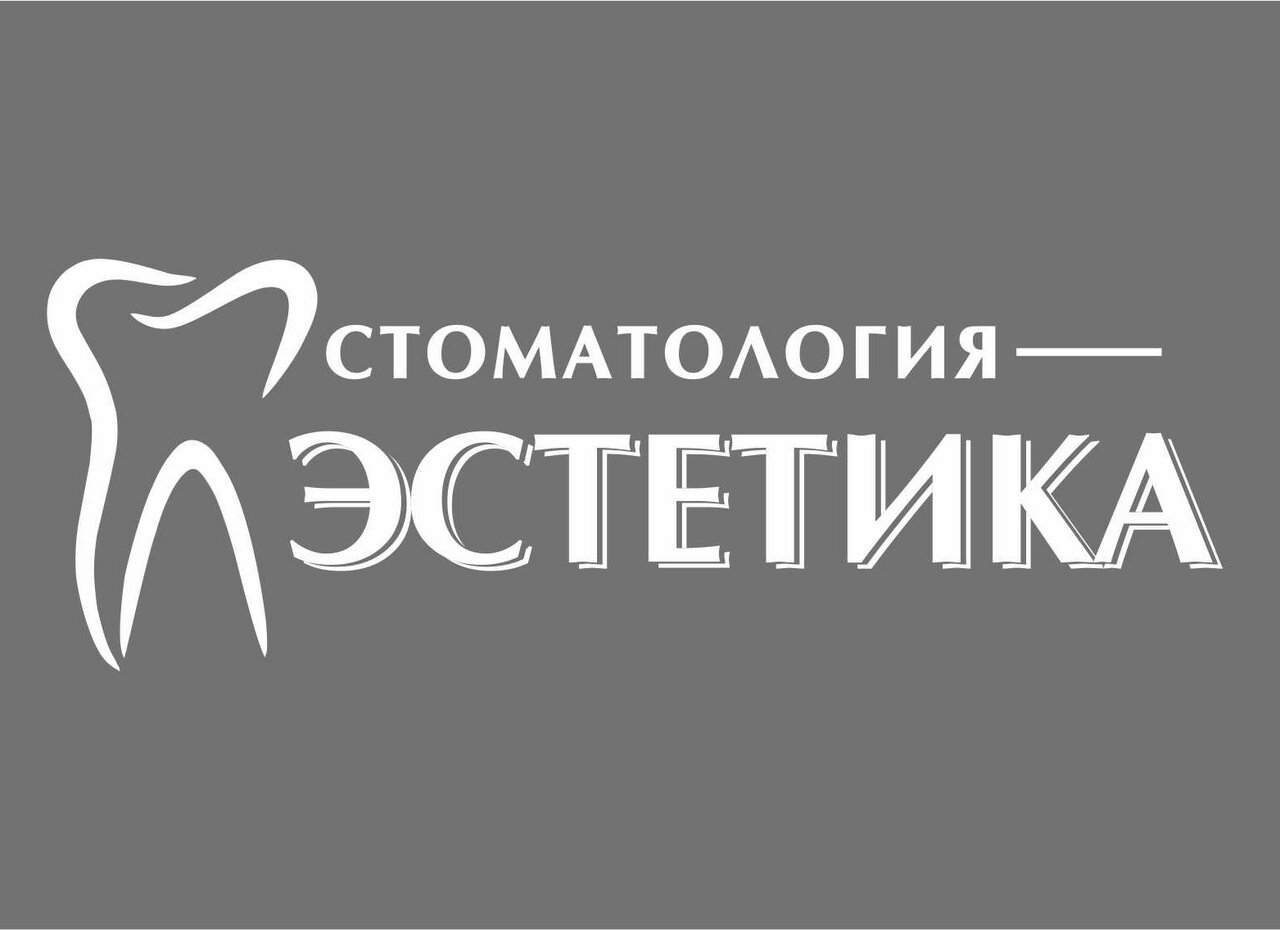 Эстетика