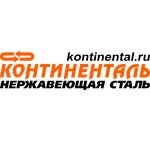 Torgovo-proizvodstvennaya firma Kontinental (Dokuchaeva Street, 33), metalware