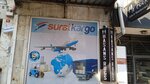 Surat Kargo Cagaloglu Branch (İstanbul, Fatih, Alemdar Mah., Molla Fenari Sok., 31) ، متعهد النقل
