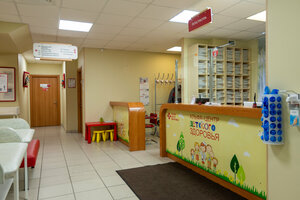 Alfa - Centr Zdoroviya (Oktyabr'skiy district, Preobrazhenskaya Street, 37) ، مركز طبي، عيادة